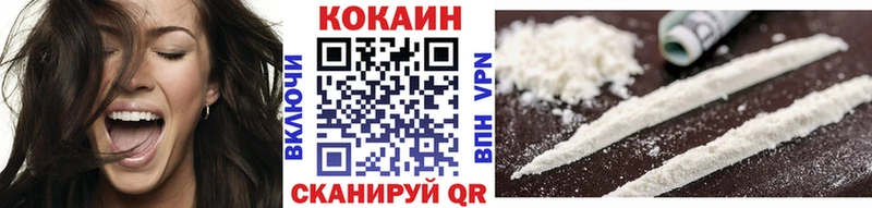 Наркошоп купить Бошки Шишки  МЕФ  ГЕРОИН  Гашиш  Альфа ПВП  Мамоново