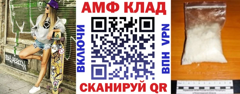 АМФ 98%  Купить  Мамоново 