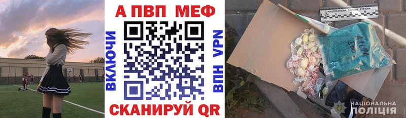 Купить где  Мамоново  A-PVP кристаллы 