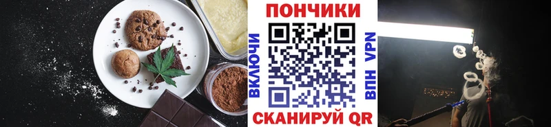 Cannafood конопля  Купить где  Мамоново 