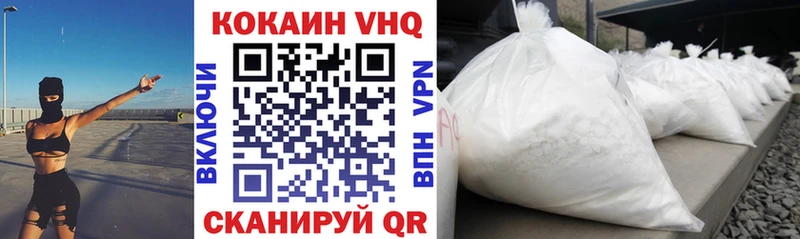 Кокаин Fish Scale  Купить где  Мамоново 
