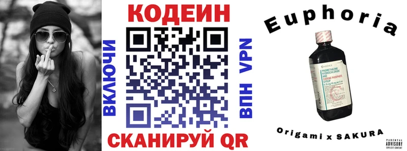 Кодеиновый сироп Lean напиток Lean (лин)  Купить  Мамоново 
