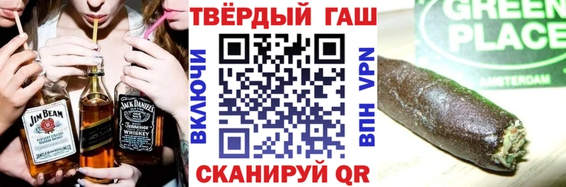 Купить закладки Мамоново ГАШИШ гарик