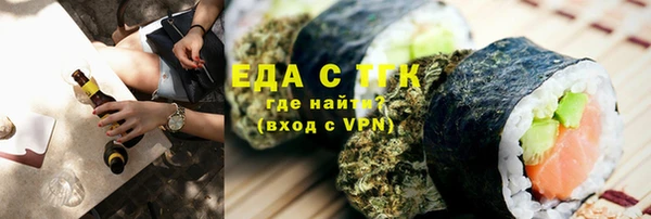 дистиллят марихуана Гусь-Хрустальный