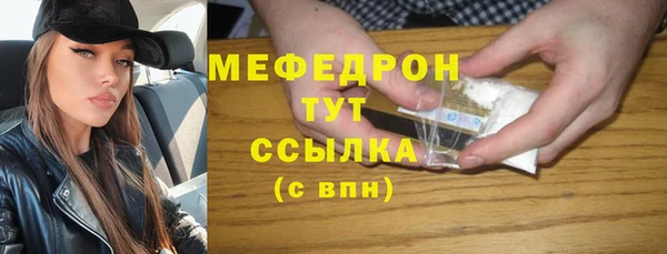 а пвп мука Гусев
