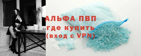 дистиллят марихуана Гусь-Хрустальный