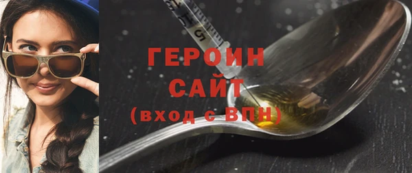 дистиллят марихуана Гусь-Хрустальный