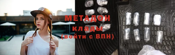 PSILOCYBIN Гусиноозёрск