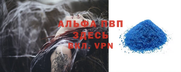 дистиллят марихуана Гусь-Хрустальный