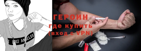 дистиллят марихуана Гусь-Хрустальный