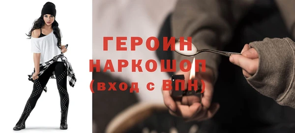 дистиллят марихуана Гусь-Хрустальный