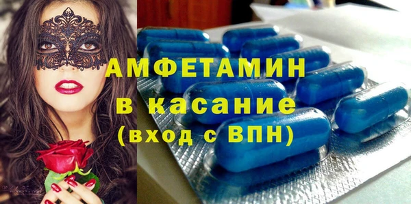 а пвп мука Гусев