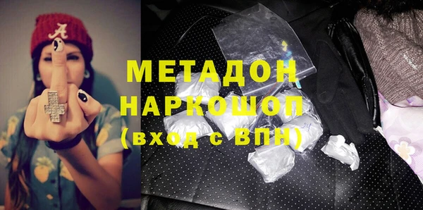 PSILOCYBIN Гусиноозёрск