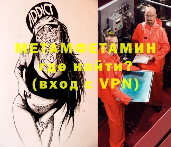 дистиллят марихуана Гусь-Хрустальный