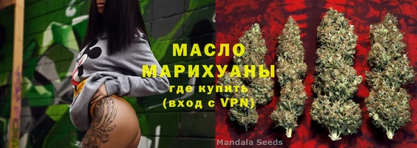 дистиллят марихуана Гусь-Хрустальный