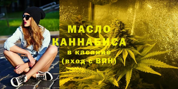 дистиллят марихуана Гусь-Хрустальный