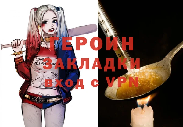 дистиллят марихуана Гусь-Хрустальный