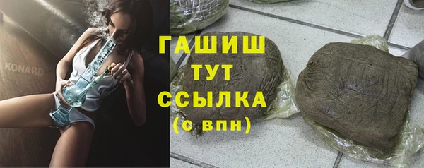 дистиллят марихуана Гусь-Хрустальный