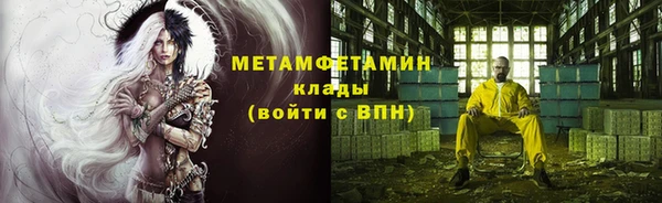 дистиллят марихуана Гусь-Хрустальный