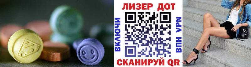 ЛСД экстази ecstasy  Купить закладки  Мамоново 