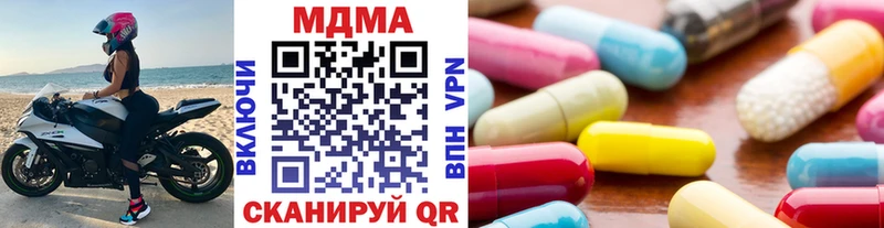 Купить где  Мамоново  МДМА crystal 