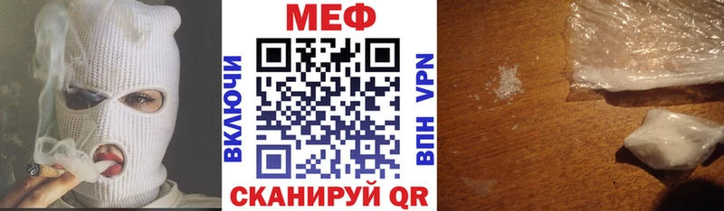 Купить где  Мамоново  МЕФ 4 MMC 