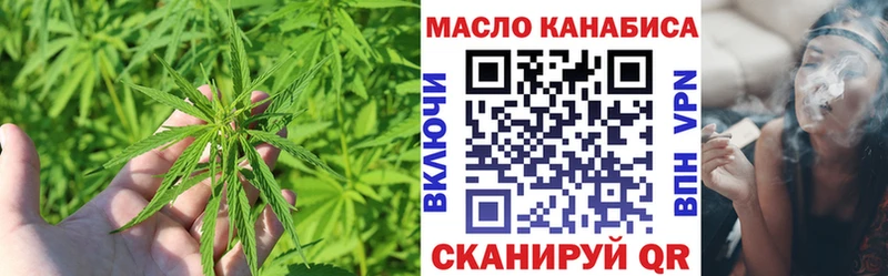 ТГК вейп Мамоново